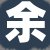 客户头像