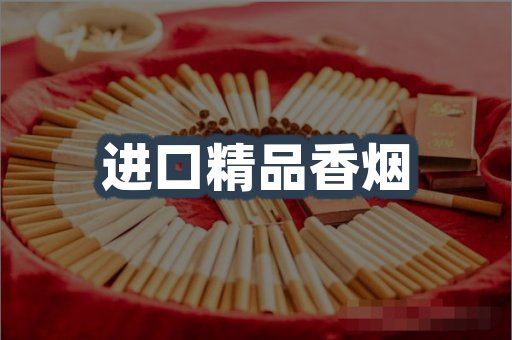 云霄系列香烟